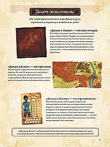 Tabletop Game - Farther and Closer